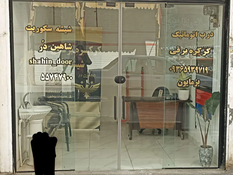 درب کرکره ای اتوماتیک