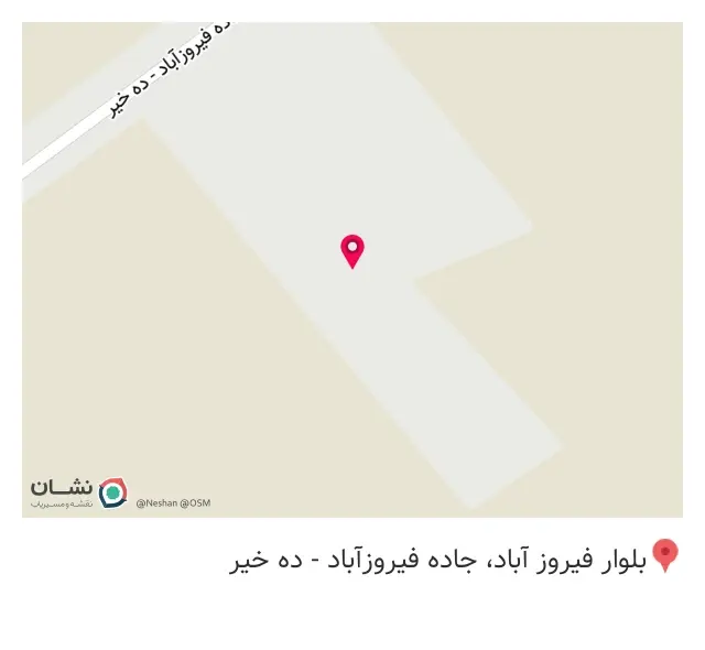 دامداری رحمان
