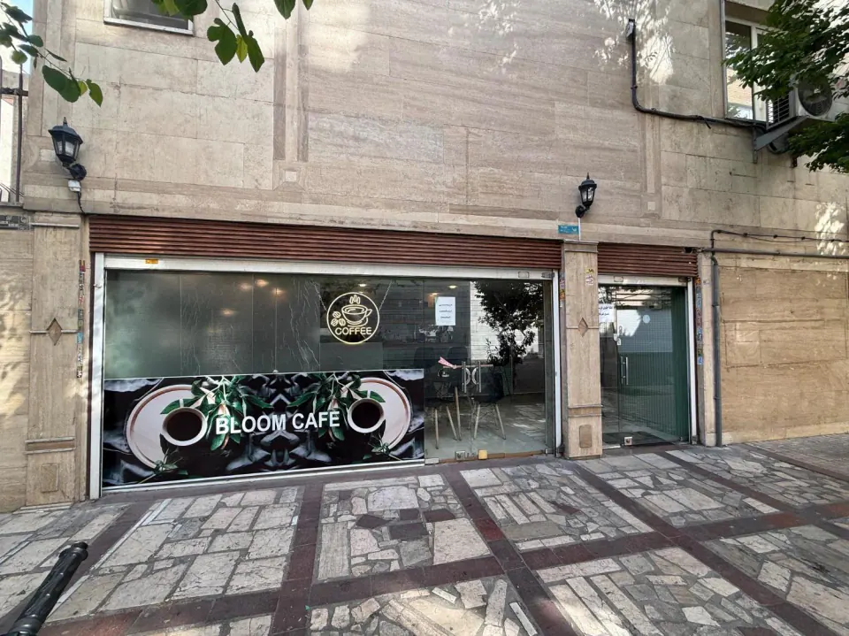 Bloom cafe