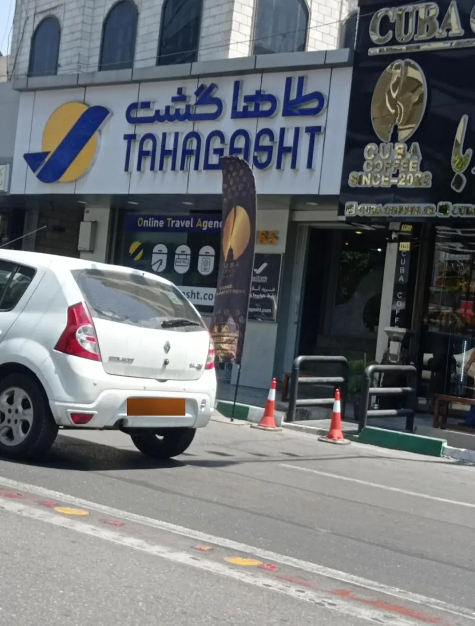 طاها گشت