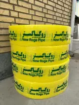 پلاستیک محمودیان