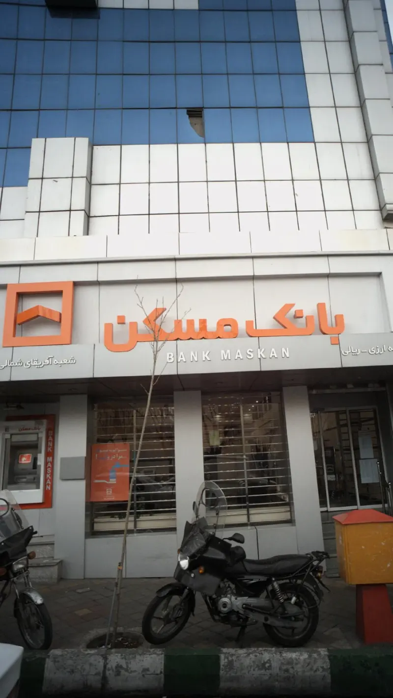 بانک مسکن