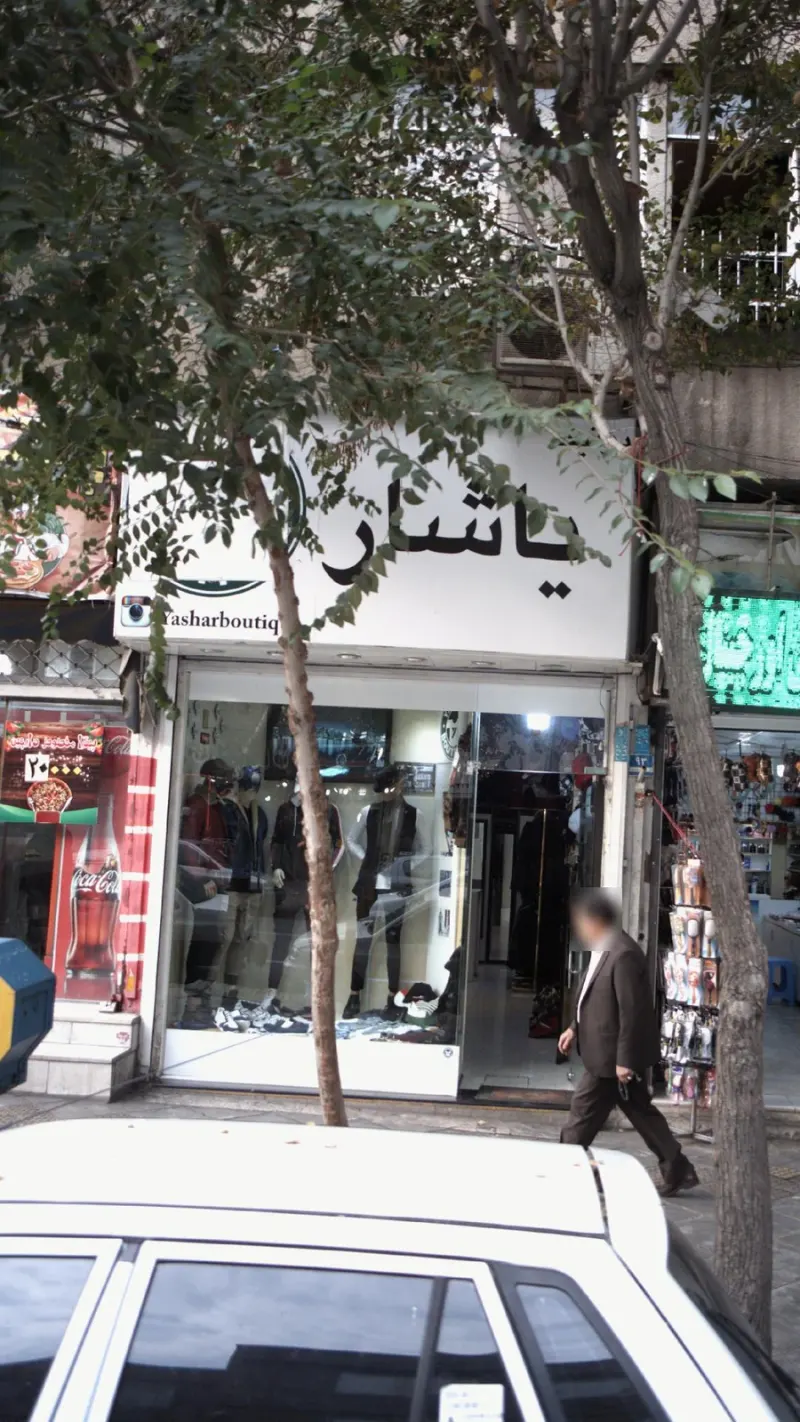 هانگری هاوس