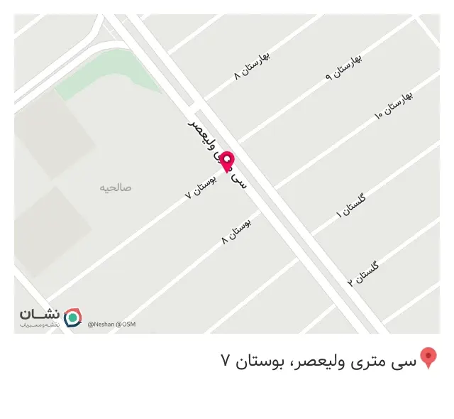 داروخانه دکتر خمسه لی