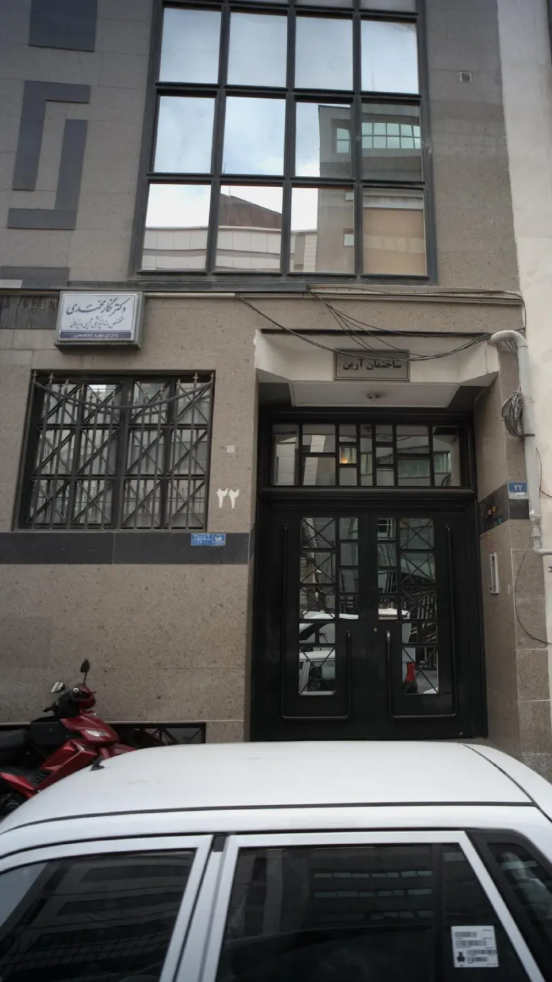 دکتر نگار محمدی