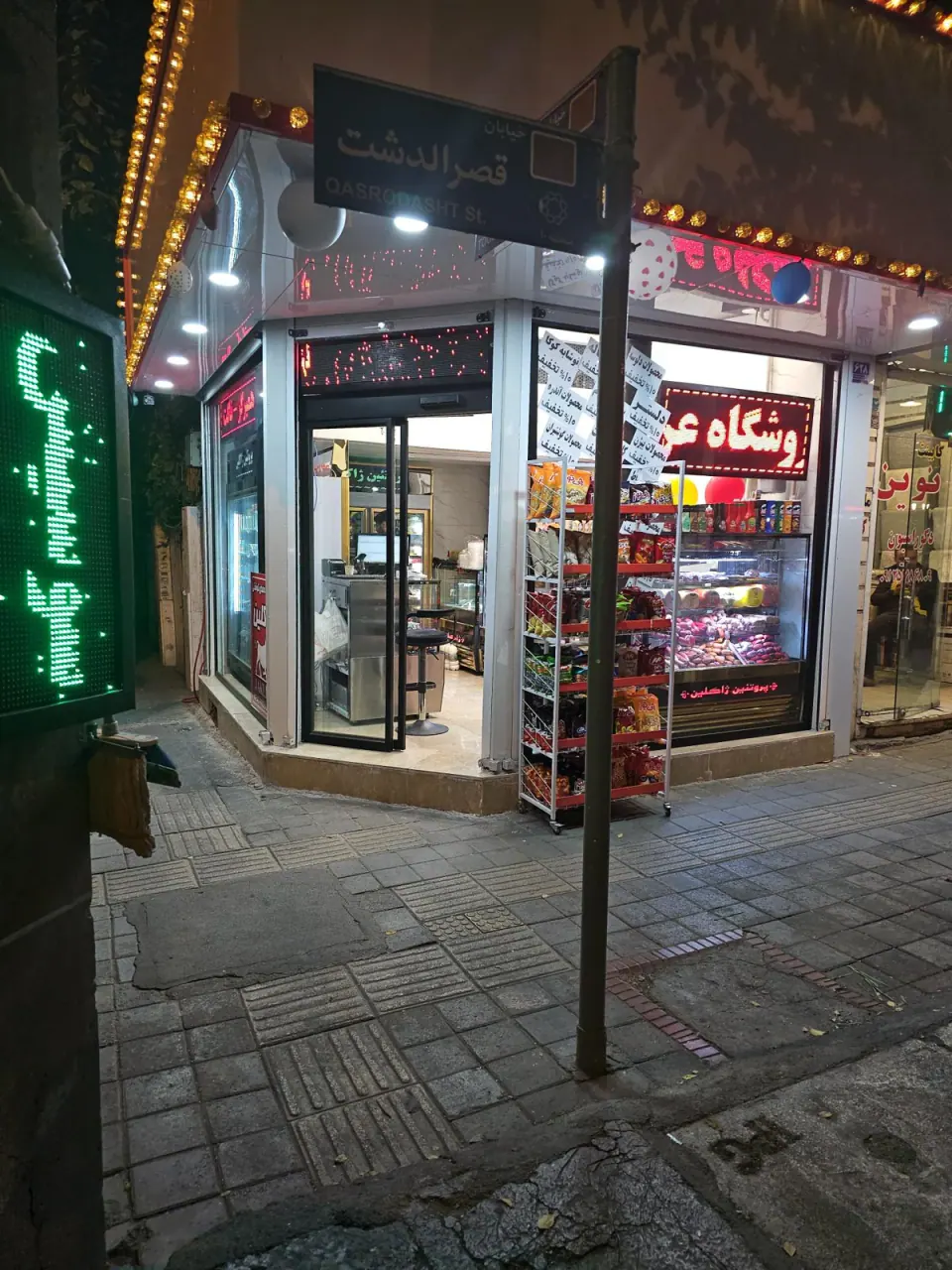 فروشگاه فرآورده های گوشتی ژاکلین