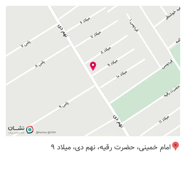 آهن آلات مقیمی