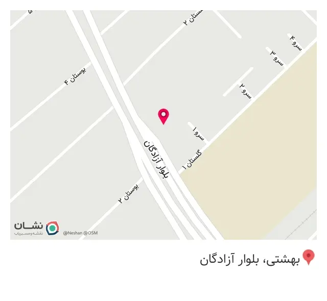 فروشگاه لوازم بهداشتی و ساختمانی فتوحی
