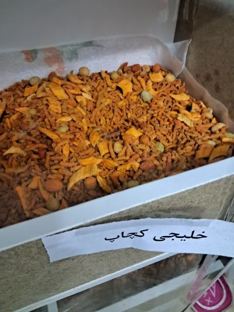 خشکبار نظری