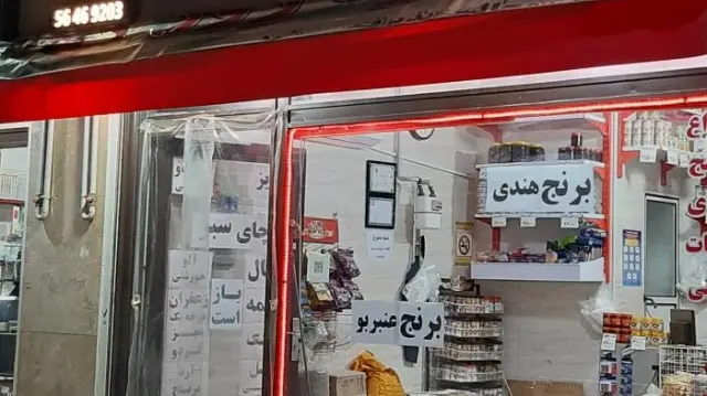 محصولات عباسی