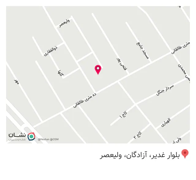 فروشگاه مواد غذایی وشوینده بهداشتی حمید