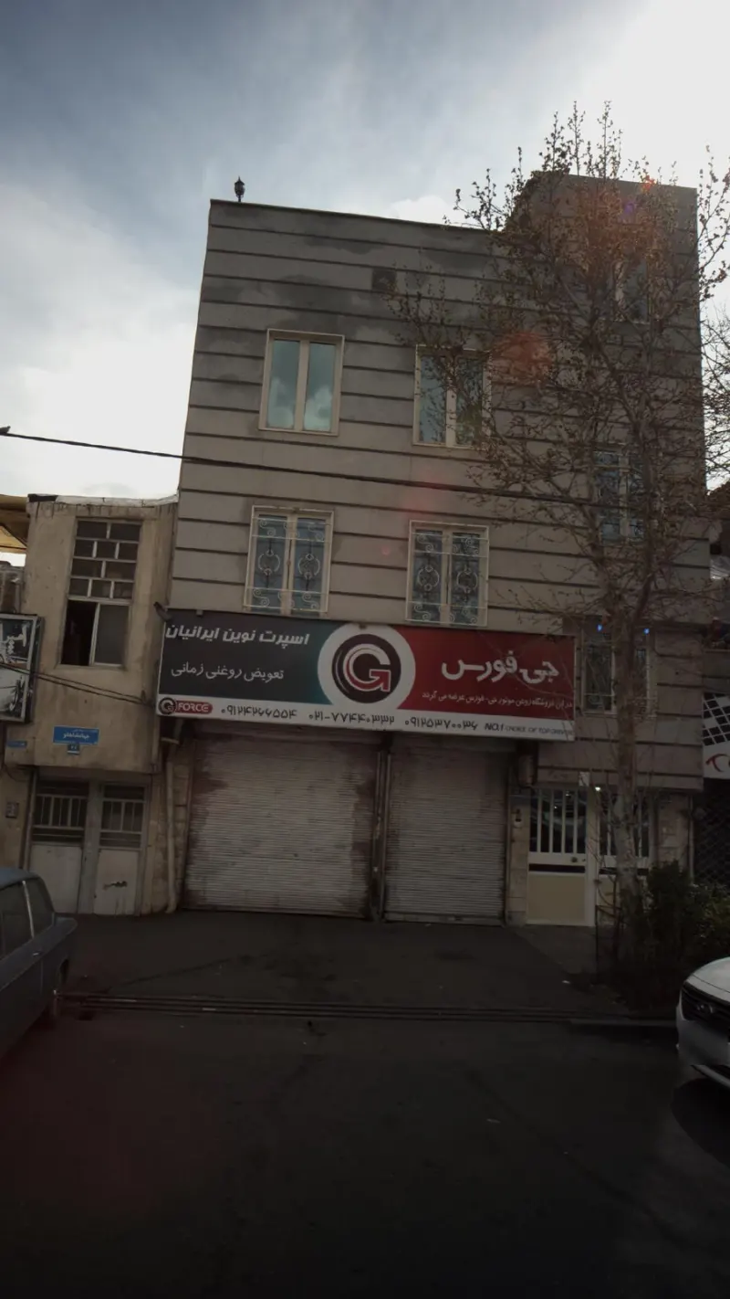 تعویض روغنی زمانی