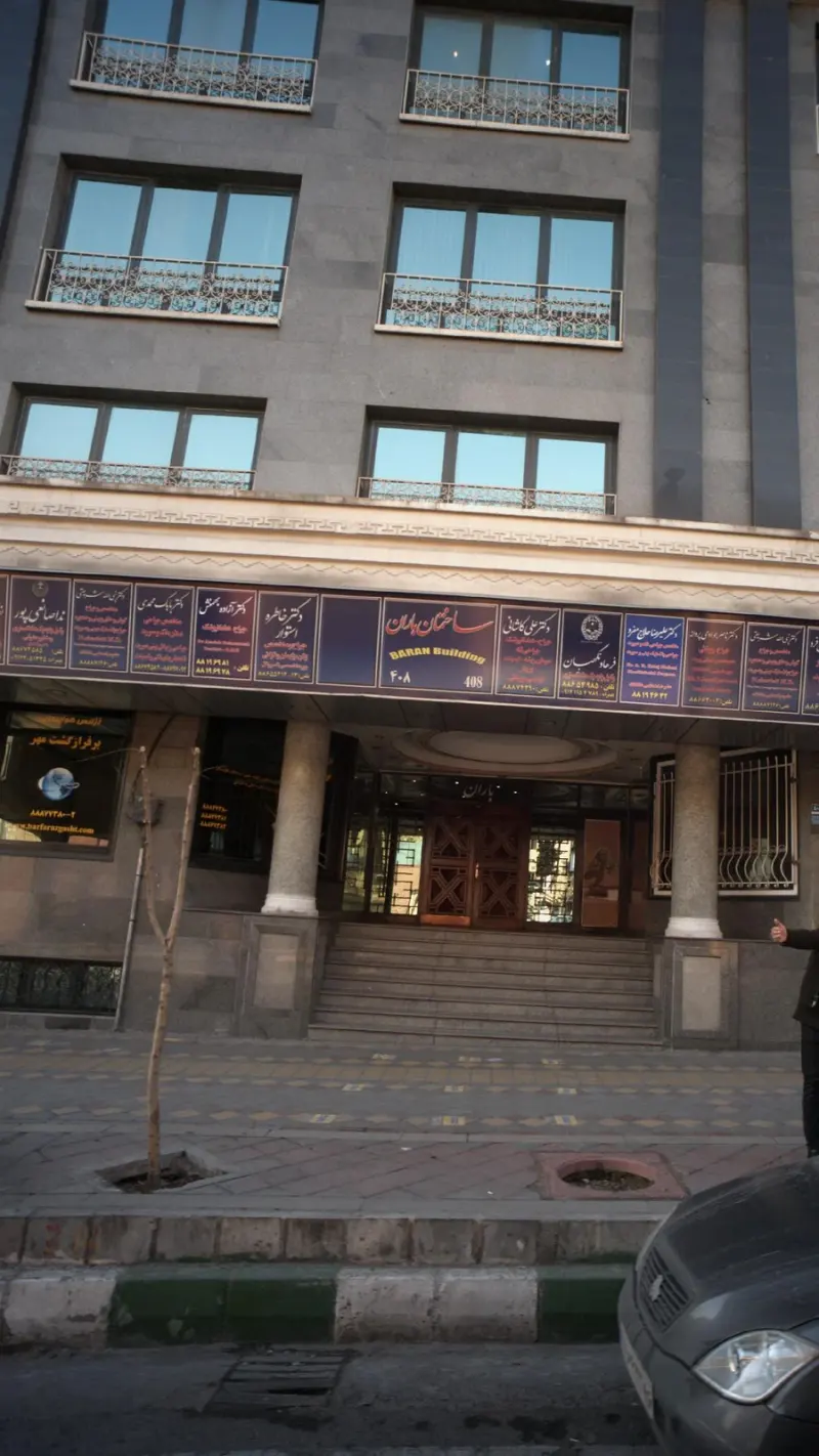 دکتر نبی اله شریعتی