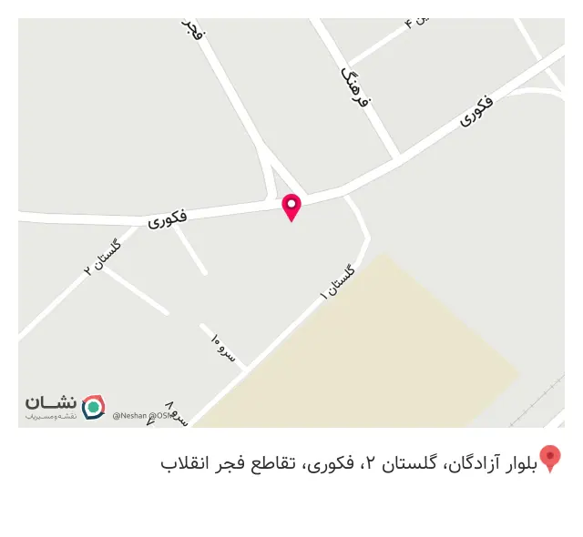 تراشکاری معروفی