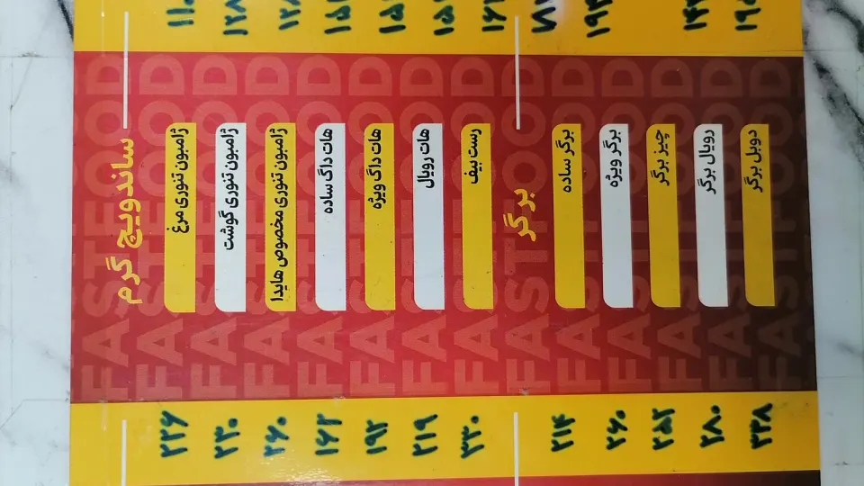 سوپر پروتئین هایدا