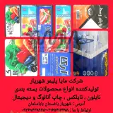 مایا پلیمر شهریار