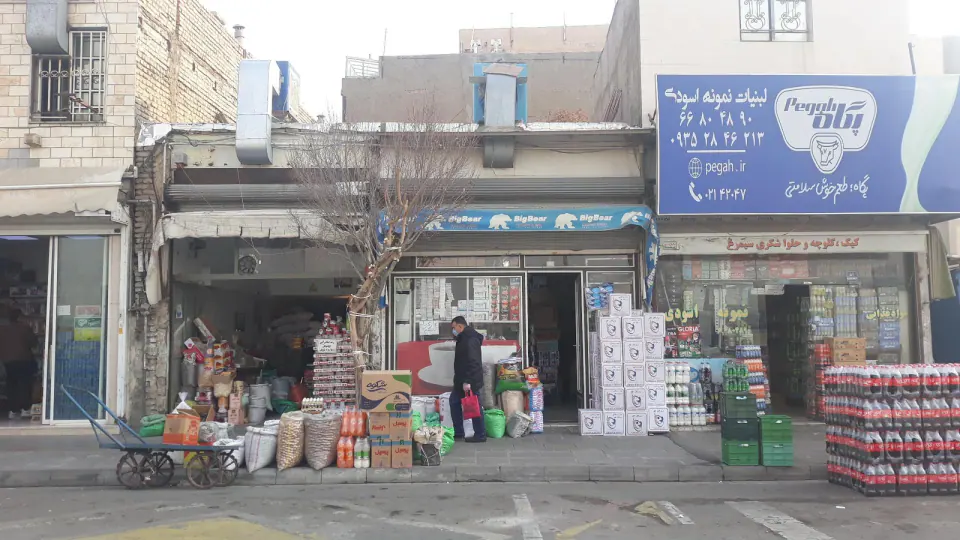 فروشگاه زیوری