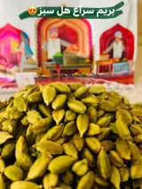 ادویه و طعم دهنده کولیوند