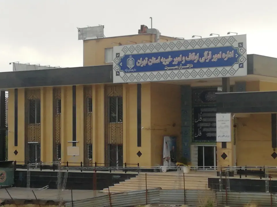 دارالقران بصیرت