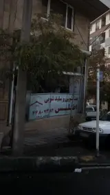 خشکشویی اطلس