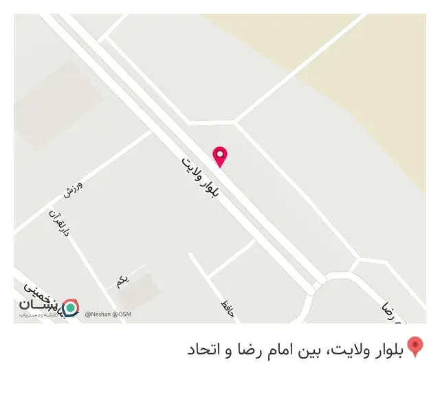 باطری سازی حمیدی