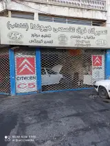 تعمیرگاه فوق تخصصی زانتیا c5 407