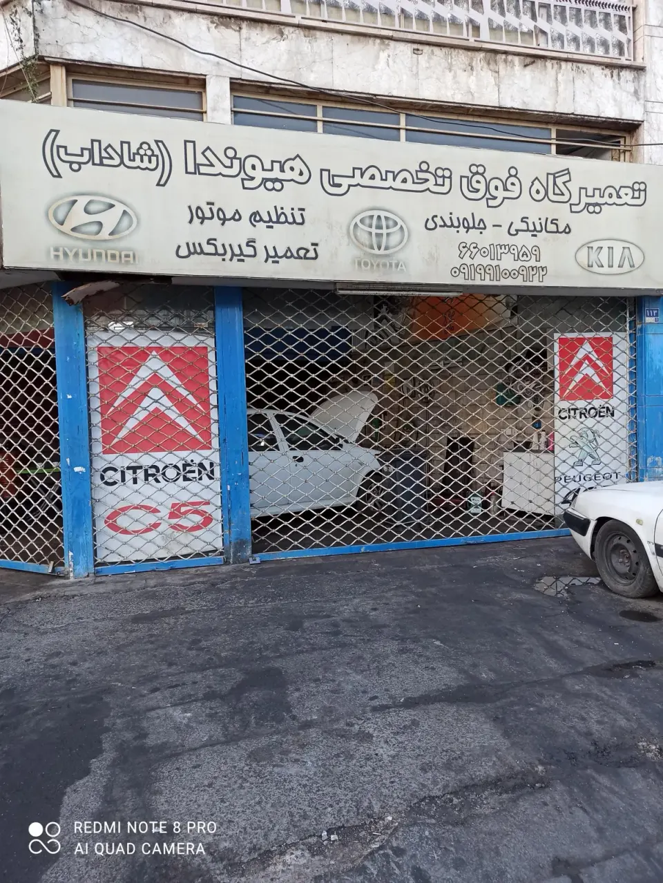 تعمیرگاه فوق تخصصی زانتیا c5 407