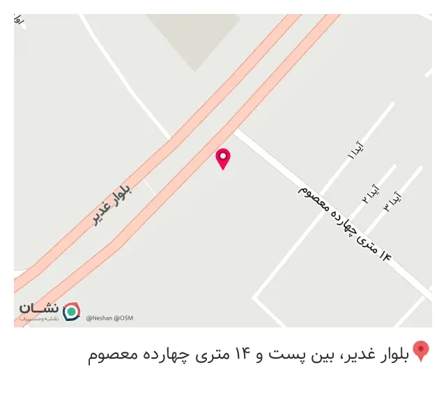 ایساکو محسنی