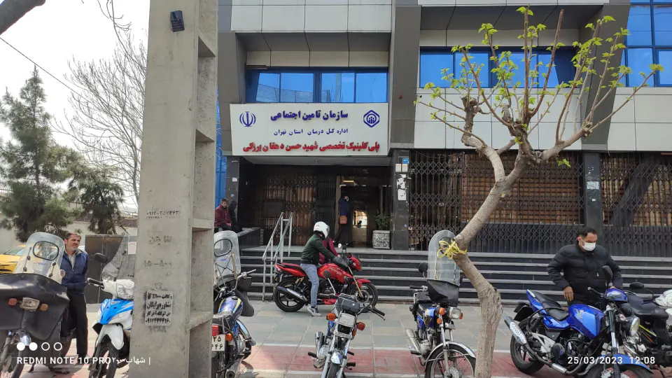 درمانگاه دهقان برزکی (17 تامین اجتماعی)