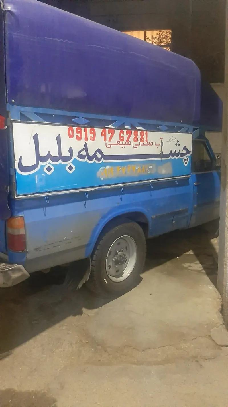 نماینده پخش آب معدنی