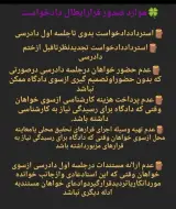 دفتر وکالت شیدا شاهمحمد نژاد