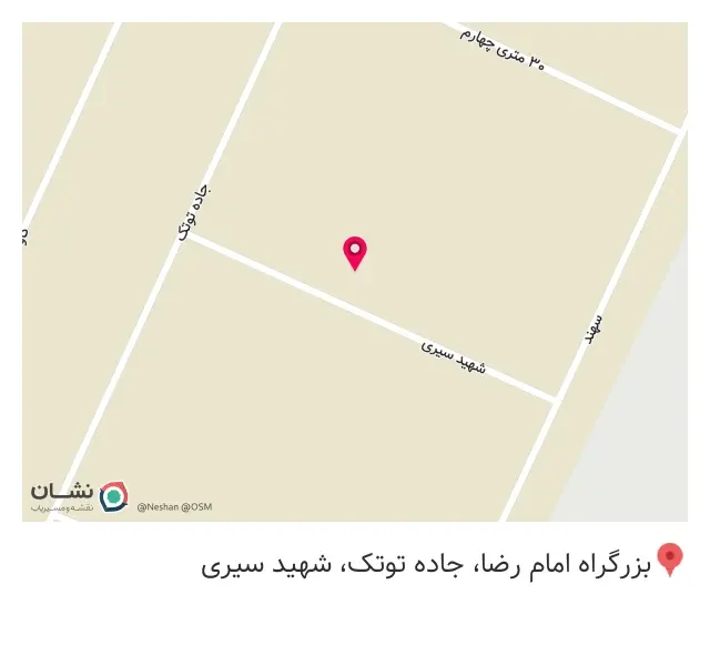 فروشگاه صمصامی پارت