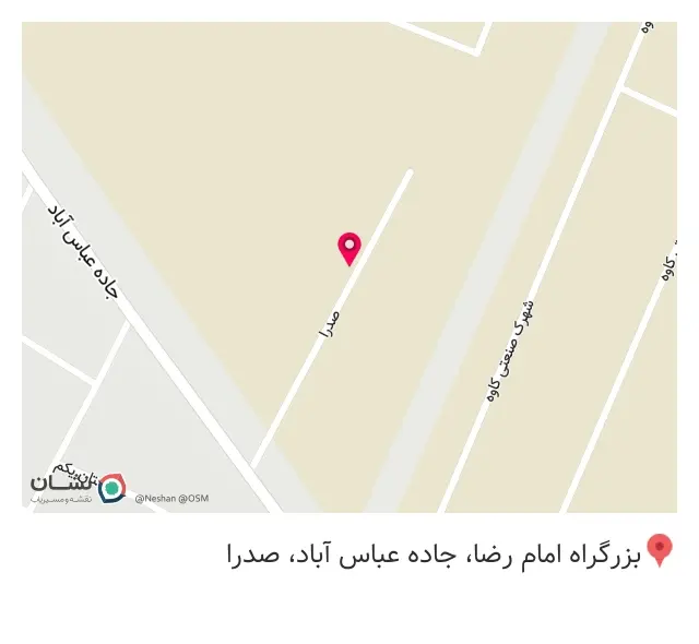 ایمن تیام سپاهان