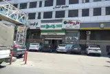 رستوران آمور