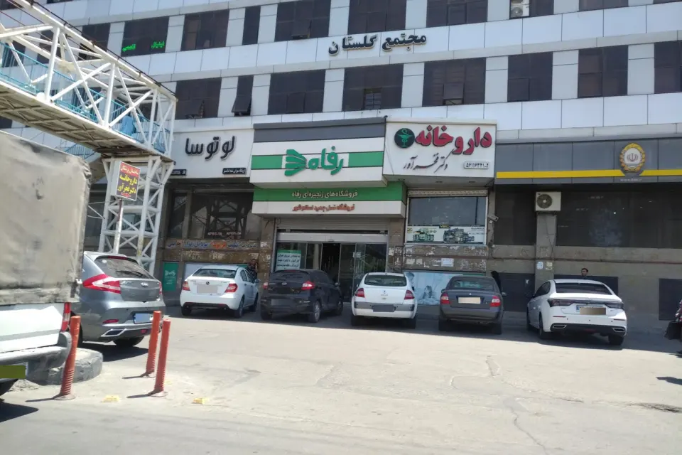 رستوران آمور