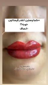 شیوا حسین زاده