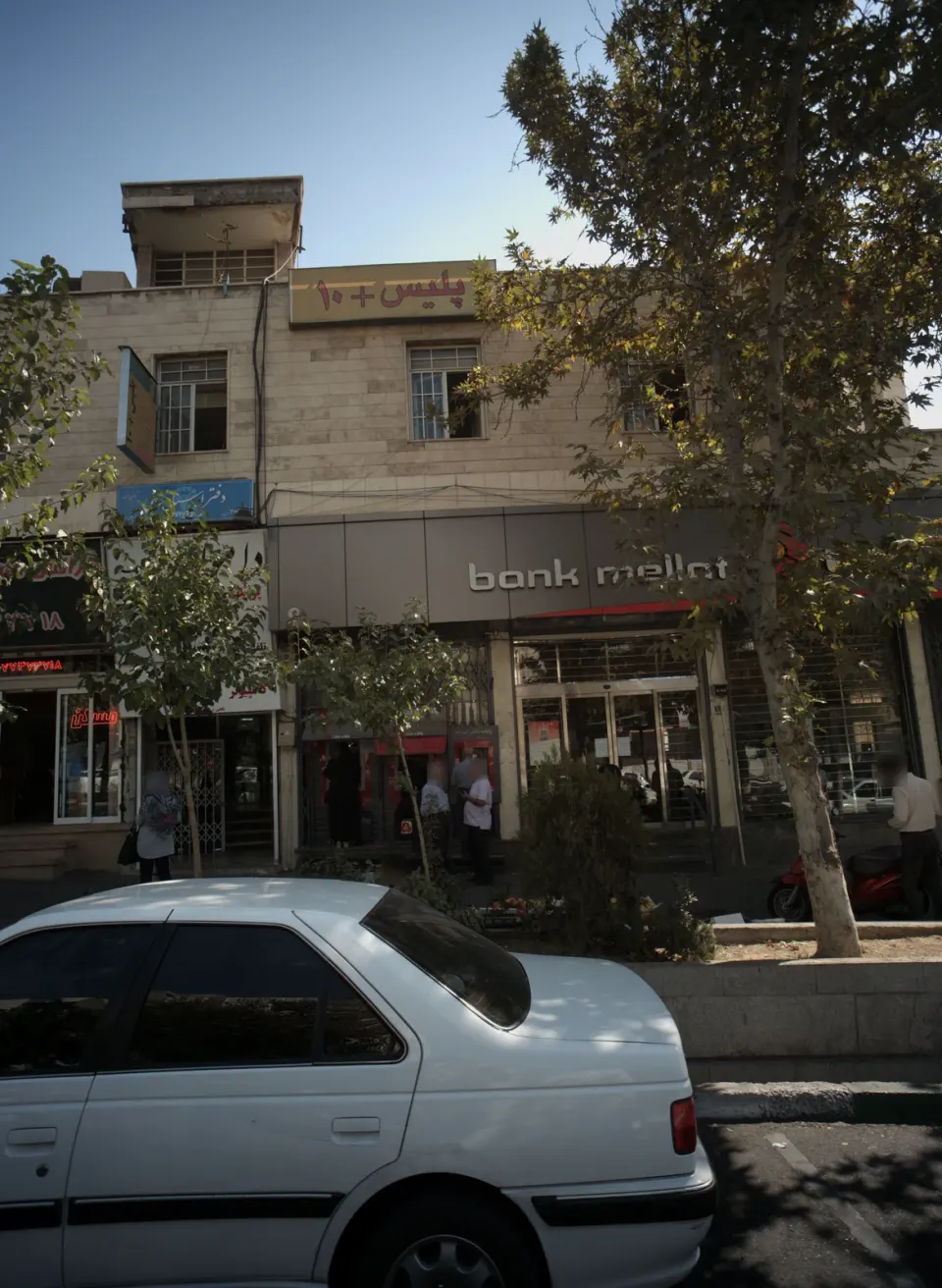 پلیس +10 تهرانپارس