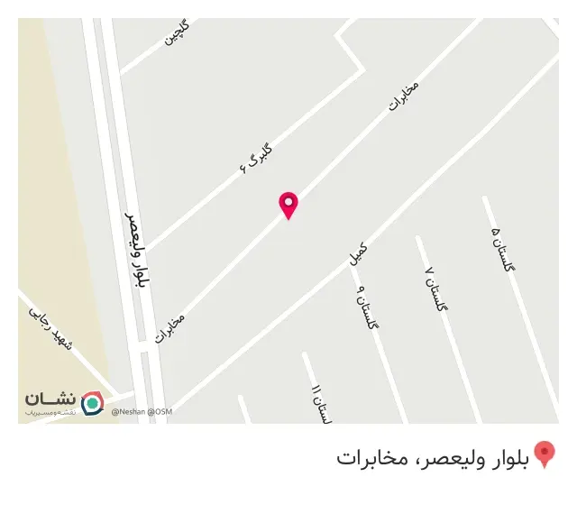 آرتا چوب رستمی