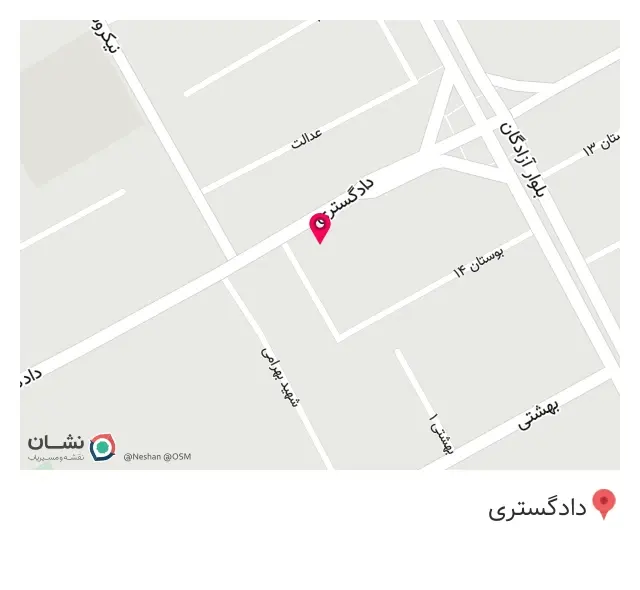 امیدزنوزی وکیل پایه یک دادگستری