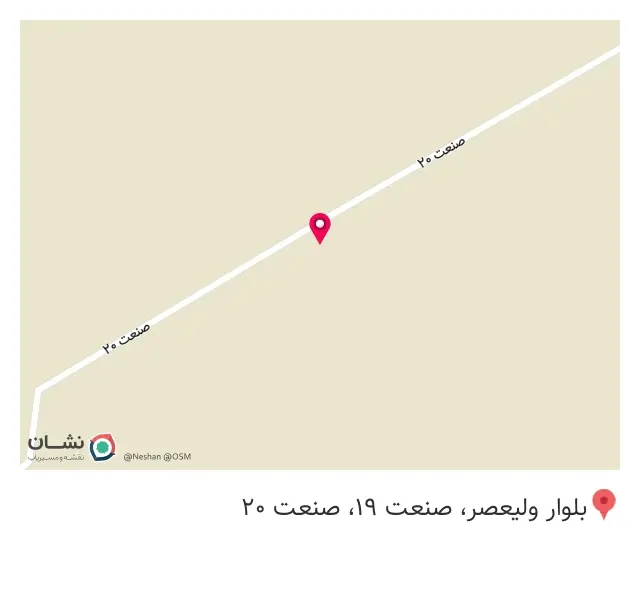 بلور سازی آیتک