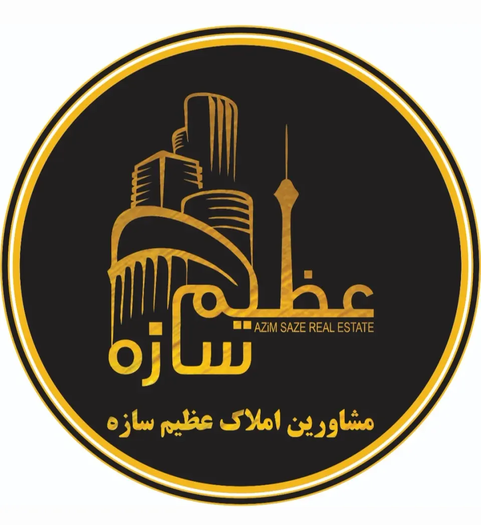 املاک عظیم سازه