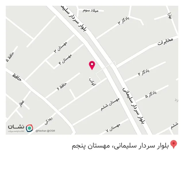 دیاگ فوق تخصصی رحیمی