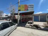رستوران هخامنش