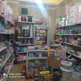 لوازم تحریر امیررضا