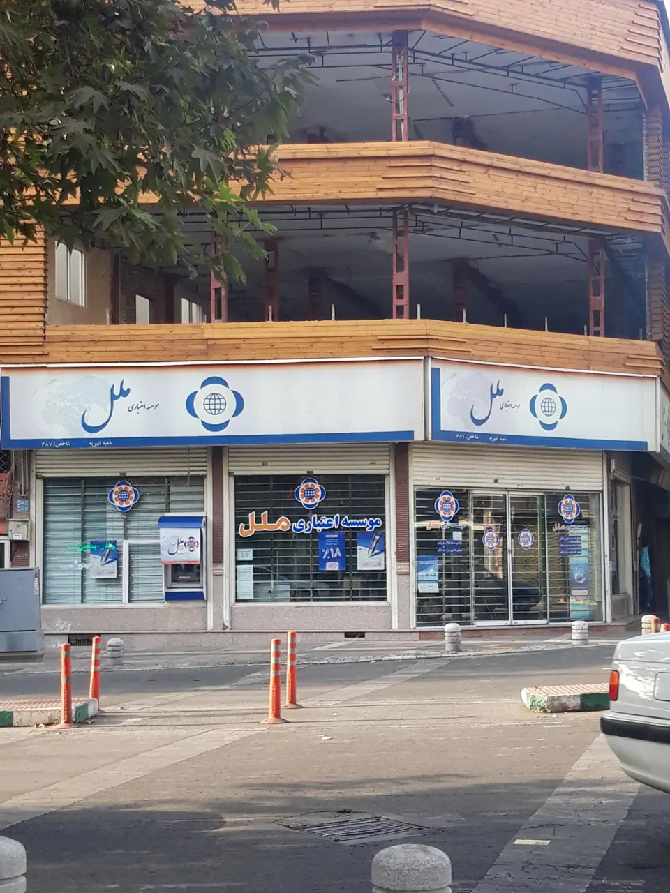 بانک ملل