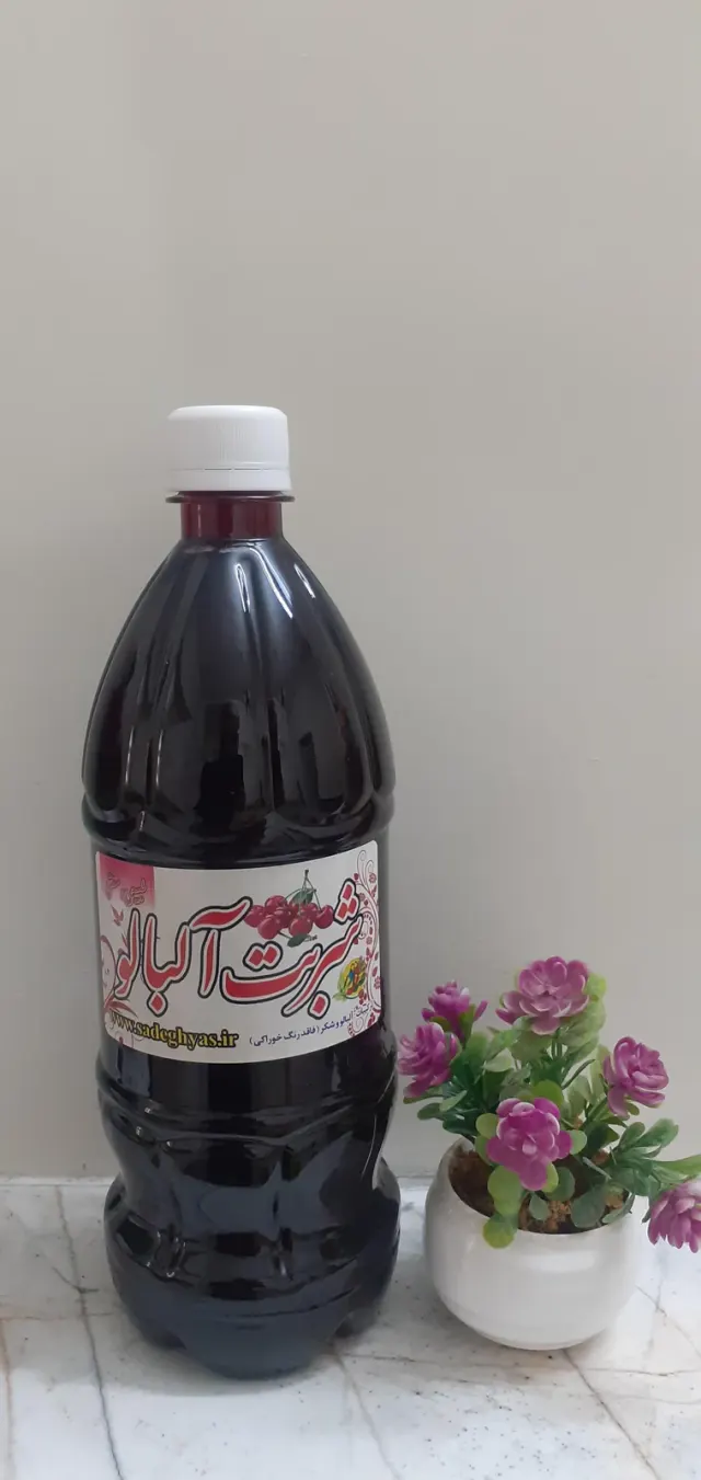 محصولات طبیعی و سنتی صادق یاس
