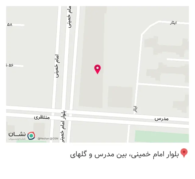 فروشگاه خانه شیک واوان
