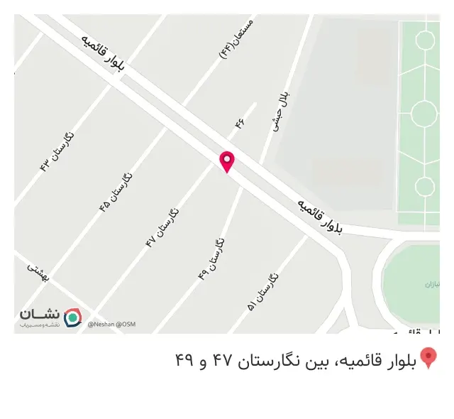 امداد تعمیر