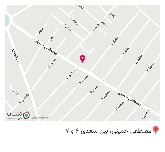 موبایل علی