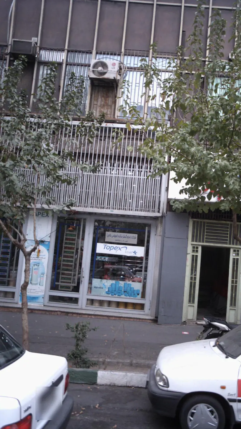 شرکت زمزم گستر (سهامی خاص)